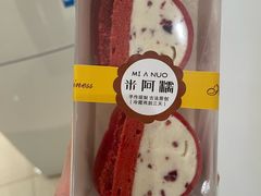 -米阿糯糕团•酒酿•甜品(莫愁店)