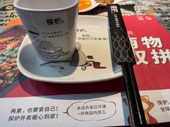 -探炉·香辣豆花烤鱼(雄峰城店)