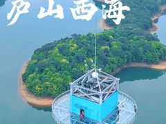 -庐山西海主景区