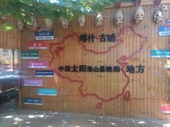 -艾提尕尔清真寺