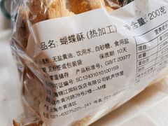 -国际饭店·帆声西饼屋(黄河路店)