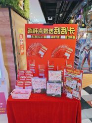 -卡通尼乐园(上海万象城店)