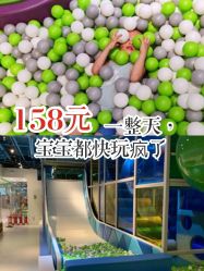 -KidSteam儿童乐园(富力城店)