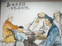 -御清斋总店(天一街店)