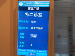 -北京大学口腔医院(第三门诊部)