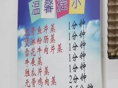 -凯盈阁私房菜·桑拿鸡(绿茵花园店)