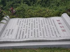 -珠海市博物馆