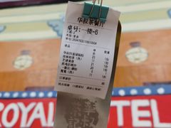-華叔茶記