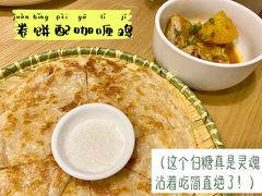 卷饼配咖喱鸡-大马厨娘(万达华城店)
