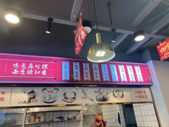-兰州陈记牛肉面 ·烧烤· 铜锅涮肉(万达店)