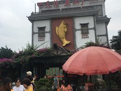 -天怡·鱼工厂(临江店)