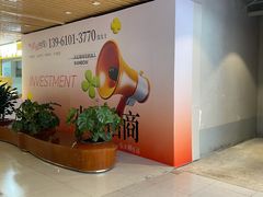 -天虹购物中心(石路店)