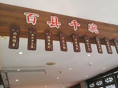 -荣家小吃(紫阳街店)