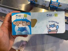 -盒马鲜生(莱蒙都会店)