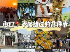 -板桥海鲜广场(文明东店)