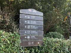 -杭州野生动物世界