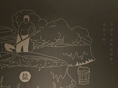 -贡宴盐帮菜自贡驻京联络处餐厅