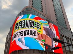 -上街里市集(悦喜客来广场店)