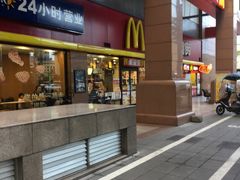 门面-麦当劳(文武路店)