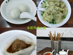 -荣阳楼(山塘街店)
