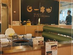 大堂-一席地·本地鸡窝(西湖文化广场店)