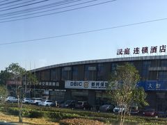 -如皋汽车客运站