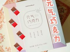 -好利来(飞跃路店)