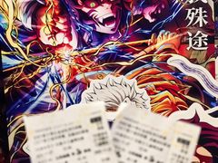 -北京英嘉国际影城(金源CINITY店)