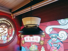 -芝小官毛肚火锅海鲜自助(淮安清江浦区新亚店)