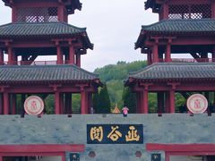 -函谷关历史文化旅游区