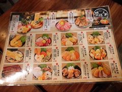 -豊 胜手丼