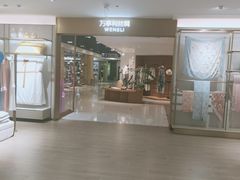 -万事利丝绸(杭州大厦店)