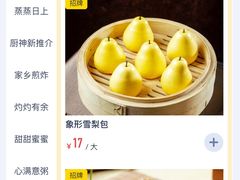 -沙河粉村·国家非遗传承(云台店)