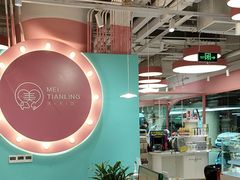 -FAELING PETS美天灵宠物(合生汇店)
