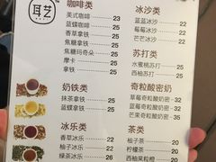 -耳艺采耳·足疗·按摩SPA(东圃店)