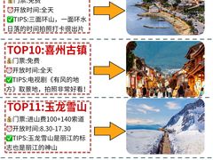 -大理古城