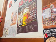 -日葵 大阪烧ひまり(仙霞路店)