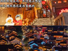 -重庆十八梯传统风貌区