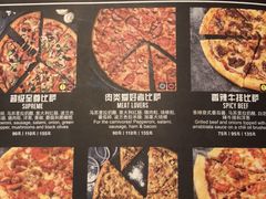菜单-火鬼 PYRO(五道口店)