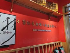 -饕林餐厅(太古里东升店)