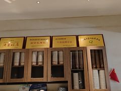 -清真盛志望麻酱酿皮铺