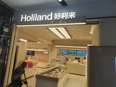 -好利来(西铁营万达广场店)
