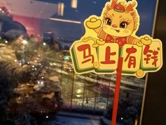 -武汉世茂希尔顿酒店·汇·全日餐厅