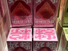 -好利来(东直门银座店)