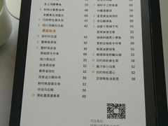 菜单-富力丽思卡尔顿酒店·丽轩中餐厅