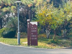 -北京宽沟会议中心