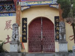 -羊楼洞