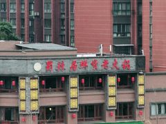 -蜀辣居鲜货老火锅(双流万达店)