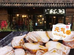 熏味肥肠-大壮家原味烤肉(兴华北街店)