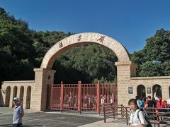 -延安杨家岭革命旧址